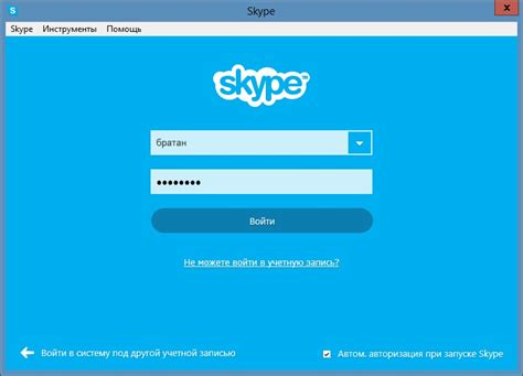 Как закачать скайп на компьютер бесплатно и подключить скайп на