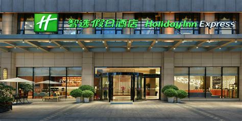 Hotels In Chengdu Sichuan Holiday Inn Express Chengdu Huanhuaxi