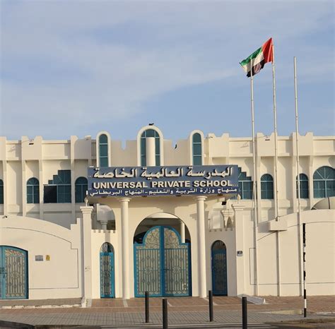 Universal Private School Al Ain