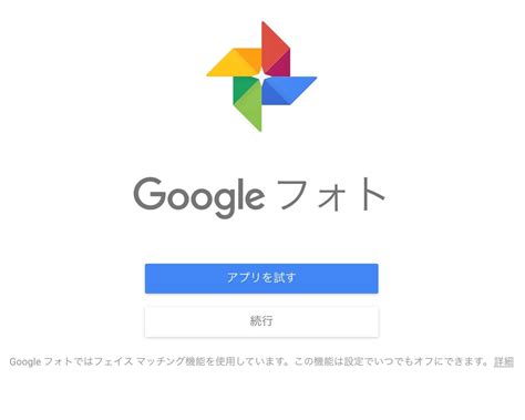 その他アイコン more menu icon をタップすると、モバイル ウェブサイトで 設定 にアクセスしたり、ヘルプを表示したり、フィードバックを送信したりできます。 グーグルフォト | グーグル, ライフハック