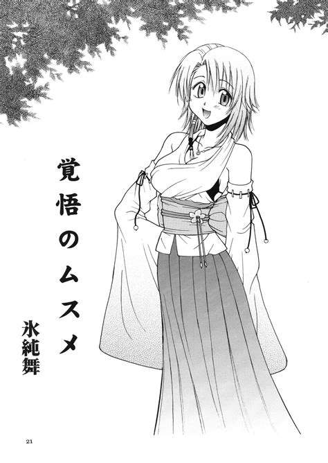 Yuna Final Fantasy X Image 8881 Zerochan Anime Image Board