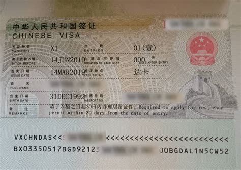 Global entry members who are not u.s. How to Process Application - Study in China : China University Admission