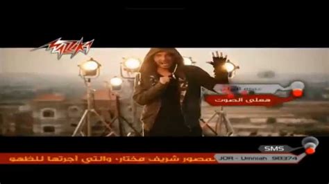 Amro El Meligy Ha3aly El Soot Mazzika Tv Youtube