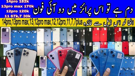 Second Hand Iphone Price In Pakistan Iphone 14 Pro Max Iphone Price