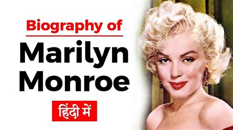 Biography Of Marilyn Monroe One Of The Worlds Biggest And Most