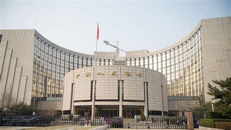 Chinas Central Bank Announces Reserve Requirement Ratio Cut Xinhua
