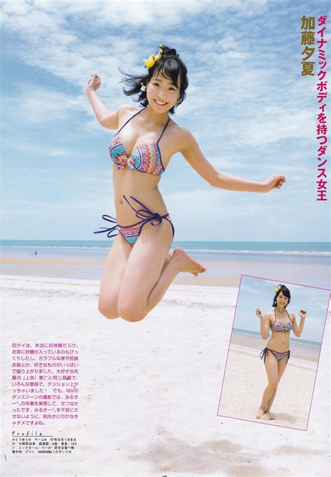 NMB48メンバーの2016熱い夏水着グラビア AKB48の画像まとめブログ ガゾ速