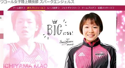 We want to make the best collection modern asian fine art. 女子マラソン一山麻緒への期待 一万メートル自己新で一段と ...