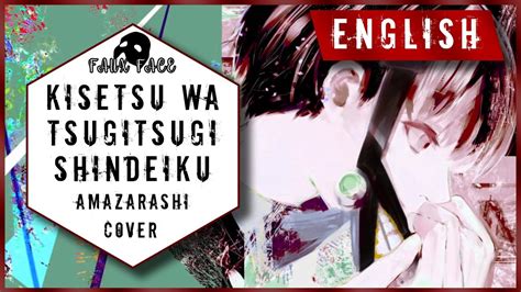 Kisetsu Wa Tsugitsugi Shindeiku By Amazarashi English Cover Tokyo