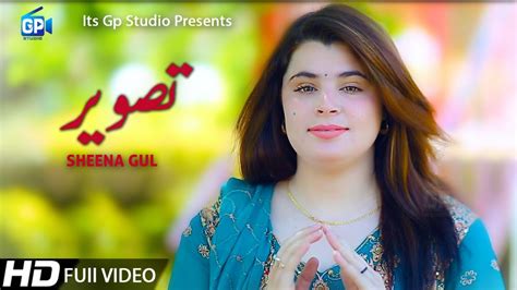 Pashto Song 2019 Tasveer Sheena Gul Pashto Video Pashto Song