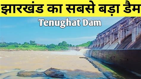 Tenughat Dam Tenughat Dam Picnic Spot Tenughat Dam Bokaro Jharkhand