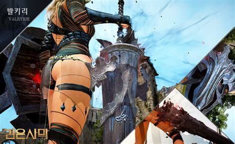Get enough seals by sending horses t2/3/4/5 lv 15 and above to imperial. Black Desert Online: BDO Venerable Arsha's Awakening ...