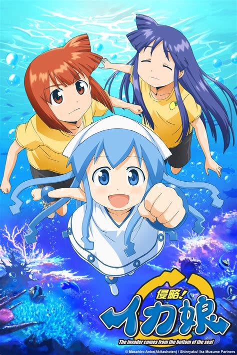 Sentai Filmworks Rescues Squid Girl License Anime Herald