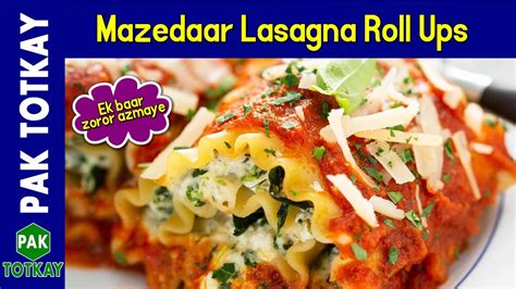 Lasagna Roll Ups Recipe Pak Totkay Youtube