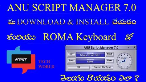 Some scripts are more formal like elegant calligraphy, while others are casual like cursive handwriting. Anu Script Telugu Typing Software Free Download For ...