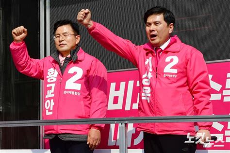 See more of 안중고 이승우 on facebook. 거리유세 펼치는 황교안-지상욱 - 노컷뉴스