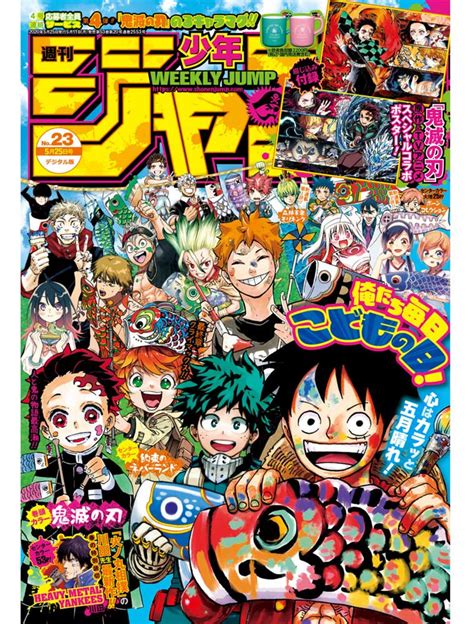 Weekly Shonen Jump N°23 2020 Coyote Mag Store