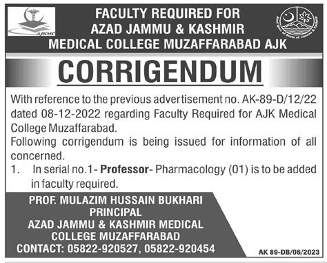 Professor Job At Azad Jammu Kashmir Medical College Job Advertisement Pakistan