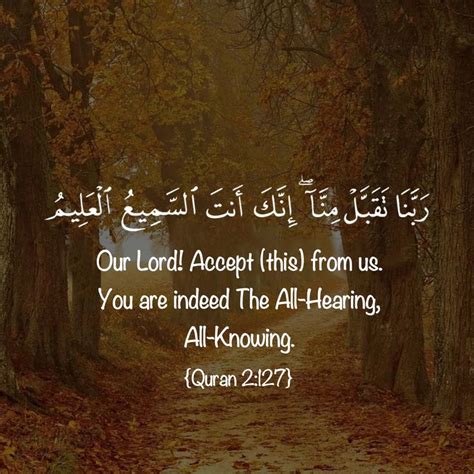 Pin By Maryam Khaleel On From The Noble Quran Noble Quran Quran Lord