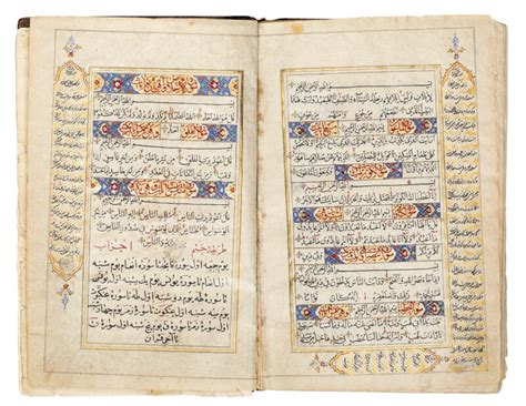 an illuminated qur an persia qajar first half 19th century arts of the islamic world