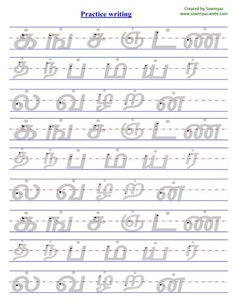 Typing in tamil script is very easy and simple using unicode english to tamil translator. Handwriting Practice Tamil Alphabets Worksheets Printable ...