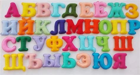 Felt Russian Alphabet Russian Letters Colorful Letters Etsy Russian