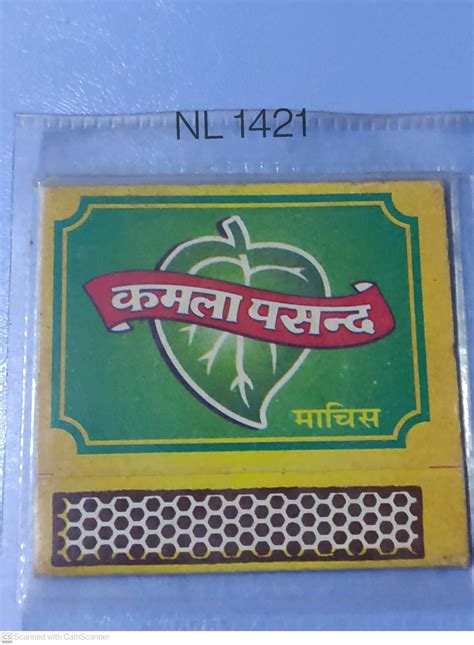 India Kamla Pasand Pan Masala Match Box Without Sticks Nl1421 Bidcurios
