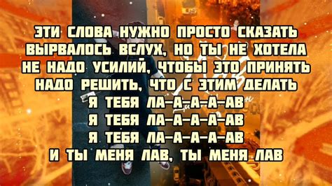 Даня Милохин - Лав ( текст песни караоке слова песни Lyrics) - YouTube