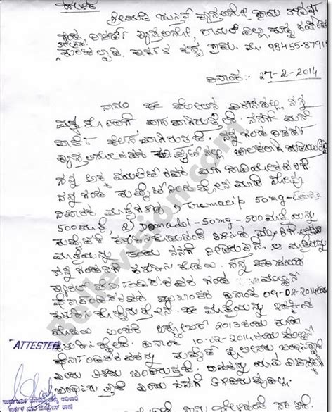 Informal letters are meant for . Kannada Letter Writing Format Informal - Informal Letter ...
