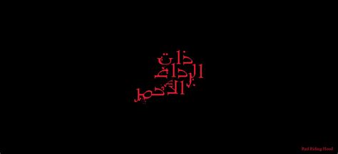 Movies Logos In Arabic Translation On Behance