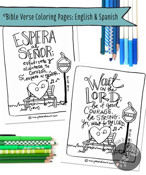 Christian praying hands coloring page. the courage to wait + Psalm 27:14 Bible verse coloring ...