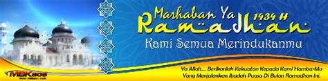Download Free Banner Ramadhan 1434 H Psd Mbkaos