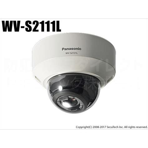 防犯カメラ 監視カメラ Wv S2111l Panasonic パナソニック I Proエクストリーム スーパーダイナミック方式 ドーム