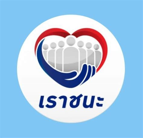 ไทยรัฐ ติดตามข่าวล่าสุด ข่าวด่วน ทันทุกเหตุการณ์ ข่าวกีฬา ผลฟุตบอล ข่าวบันเทิง ดารา สุขภาพ กิน เที่ยว ตรวจหวย ดูดวง เรื่องย่อละคร ไทยรัฐทีวี. วิธีสมัครเราชนะ : à¸ªà¸£ à¸›à¸‚ à¸­à¸¡ à¸¥ à¹€à¸£à¸²à¸Šà ...