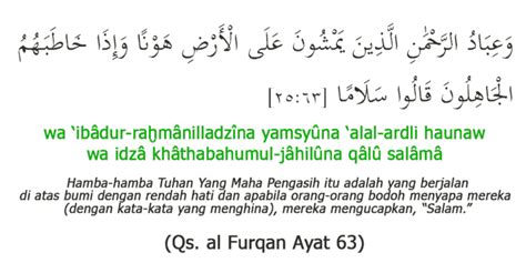 Surah Al Furqan Ayat 63 Al Furqan Ayat 63 Surat Ayat 63 Al Furqan