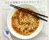Chinese Noodles Names Images