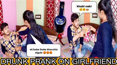Drunk Prank On Girlfriend Drunk Prank On Girlfriend India 🍾🥴 Drunk Prank Youtube