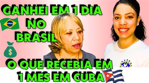 Primeiro Trabalho De Cubana No Brasil 🇧🇷 InacreditÁvel 😱 Gringas Lulunobrasil Youtube