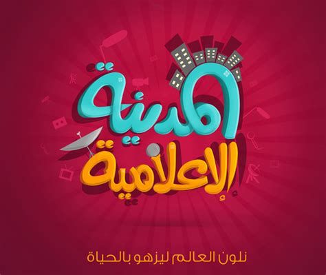 Check spelling or type a new query. 270 Best Free Arabic Fonts Pack for Designers | Bull Share