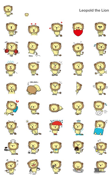 Line Sticker Leopold The Lion Very Cute Kawaii Linemes