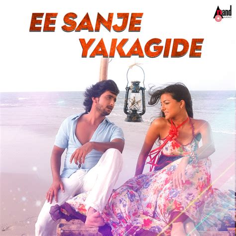 Ee Sanje Yakagide Single By Sonu Nigam Spotify