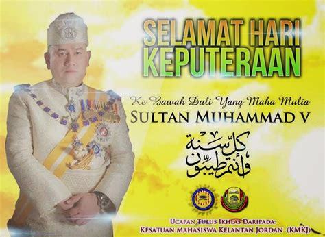 Acara kemuncak sambutan hari keputeraan kdymm 2019. Portal Rasmi Kesatuan Mahasiswa Kelantan Jordan (KMKJ ...
