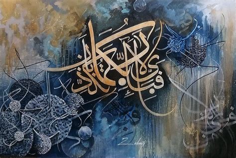 Painting By Zubair Mughal Islamic Art Calligraphy Arabic Calligraphy