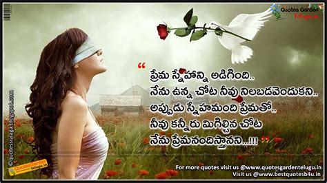 Parents were the only ones obligated to love you; Heart touching Telugu Love Quotes | QUOTES GARDEN TELUGU | Telugu Quotes | English Quotes ...