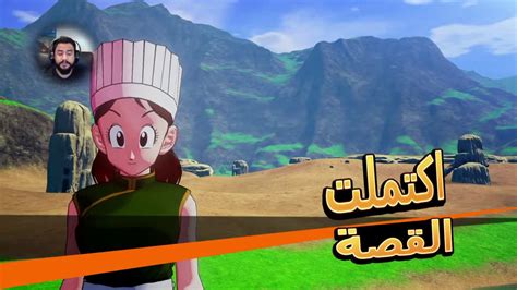 Check spelling or type a new query. Dragon Ball Z Kakarot side mission #2 دراقون بول زد كاكاروت مهام جانبيه - YouTube
