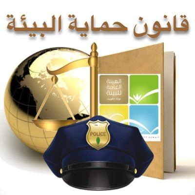 استغلال موارد كوكبنا دفعت ثمنه الطبيعة التي نشارك فيها مع الحيوان والنبات والكثير من الكائنات الحية، بشكل بات يهدد وجودنا ووجودها معا. نصوص و مواد قانون حماية البيئة اللبناني - استشارات قانونية ...