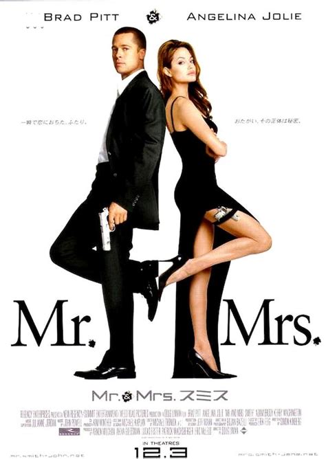 mr and mrs smith 2005 movie posters