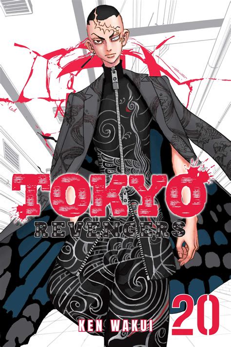 Tokyo Revengers Volume 20