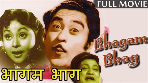 Afsar is a 1950 bollywood comedy with a hint of romance. Bhagam Bhag Full Movie - Kishore Kumar - Shashikala | Old ...