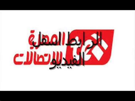 .فاتورة التليفون وذلك للمشتركين في خدمات التليفون المنزلي التي تقدمها المصرية للاتصالات، وذلك للعملاء الذين يقومون بسداد قيمة الفاتورة بشكل ربع سنوي، حيث يتم دفع فاتورة التليفون الأرضي أربعة مرات على مدار العام الميلادي، وهي فواتير أشهر يناير. ‫الاستعلام عن فاتورة التليفون الارضى‬‎ - YouTube